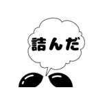 ぷきだしLINEスタンプ～2（個別スタンプ：9）