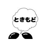 ぷきだしLINEスタンプ～2（個別スタンプ：14）