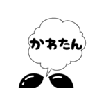 ぷきだしLINEスタンプ～2（個別スタンプ：24）