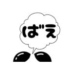 ぷきだしLINEスタンプ～2（個別スタンプ：38）