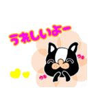 ブルドックの1日（個別スタンプ：2）