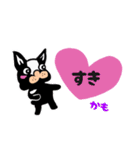 ブルドックの1日（個別スタンプ：4）
