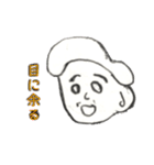 簡単な人（個別スタンプ：4）