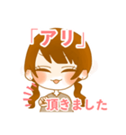 休日のOLちゃん、ヘラる！（個別スタンプ：2）