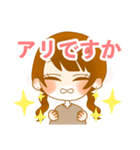 休日のOLちゃん、ヘラる！（個別スタンプ：3）