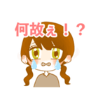 休日のOLちゃん、ヘラる！（個別スタンプ：5）