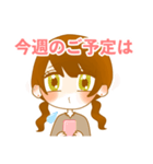 休日のOLちゃん、ヘラる！（個別スタンプ：6）