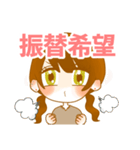 休日のOLちゃん、ヘラる！（個別スタンプ：11）