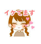 休日のOLちゃん、ヘラる！（個別スタンプ：12）