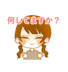 休日のOLちゃん、ヘラる！（個別スタンプ：14）