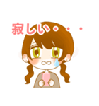休日のOLちゃん、ヘラる！（個別スタンプ：15）