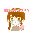 休日のOLちゃん、ヘラる！（個別スタンプ：16）