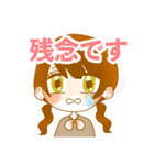 休日のOLちゃん、ヘラる！（個別スタンプ：17）