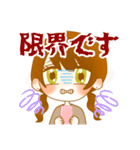 休日のOLちゃん、ヘラる！（個別スタンプ：19）