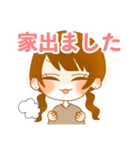 休日のOLちゃん、ヘラる！（個別スタンプ：20）