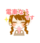 休日のOLちゃん、ヘラる！（個別スタンプ：21）