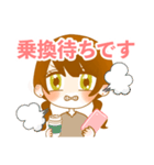休日のOLちゃん、ヘラる！（個別スタンプ：23）