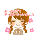 休日のOLちゃん、ヘラる！（個別スタンプ：26）