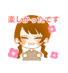 休日のOLちゃん、ヘラる！（個別スタンプ：31）