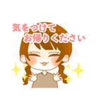 休日のOLちゃん、ヘラる！（個別スタンプ：33）