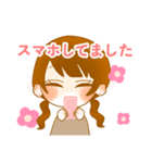 休日のOLちゃん、ヘラる！（個別スタンプ：36）