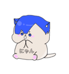 そらくんが猫になったスタンプ（個別スタンプ：1）