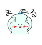 みーちゃんのためのスタンプです（個別スタンプ：1）