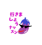 ナッスンロールスタンプその9（個別スタンプ：1）