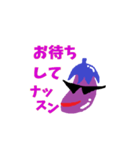 ナッスンロールスタンプその9（個別スタンプ：2）
