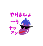 ナッスンロールスタンプその9（個別スタンプ：3）
