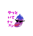 ナッスンロールスタンプその9（個別スタンプ：4）