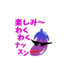 ナッスンロールスタンプその9（個別スタンプ：7）