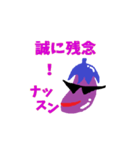 ナッスンロールスタンプその9（個別スタンプ：8）