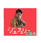 はじめまして、にまめです。（個別スタンプ：3）