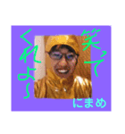 はじめまして、にまめです。（個別スタンプ：4）