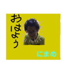 はじめまして、にまめです。（個別スタンプ：7）