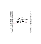 ゆるっとオタクスタンプ♡（個別スタンプ：3）