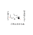 ゆるっとオタクスタンプ♡（個別スタンプ：5）