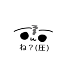 ゆるっとオタクスタンプ♡（個別スタンプ：6）
