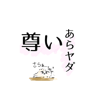 ゆるっとオタクスタンプ♡（個別スタンプ：8）