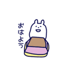 ふくれもちうさぎ ((冬))（個別スタンプ：3）