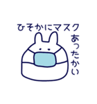 ふくれもちうさぎ ((冬))（個別スタンプ：22）