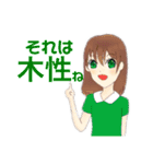 COCOemi魔法の5人組！（個別スタンプ：1）