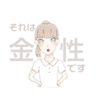 COCOemi魔法の5人組！（個別スタンプ：4）