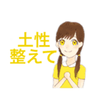 COCOemi魔法の5人組！（個別スタンプ：13）