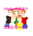 COCOemi魔法の5人組！（個別スタンプ：24）