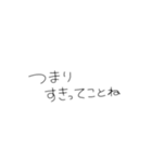うちらの日常会話^_^（個別スタンプ：3）