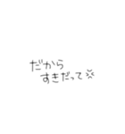 うちらの日常会話^_^（個別スタンプ：5）