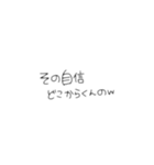 うちらの日常会話^_^（個別スタンプ：6）