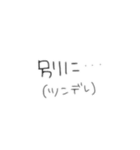うちらの日常会話^_^（個別スタンプ：8）